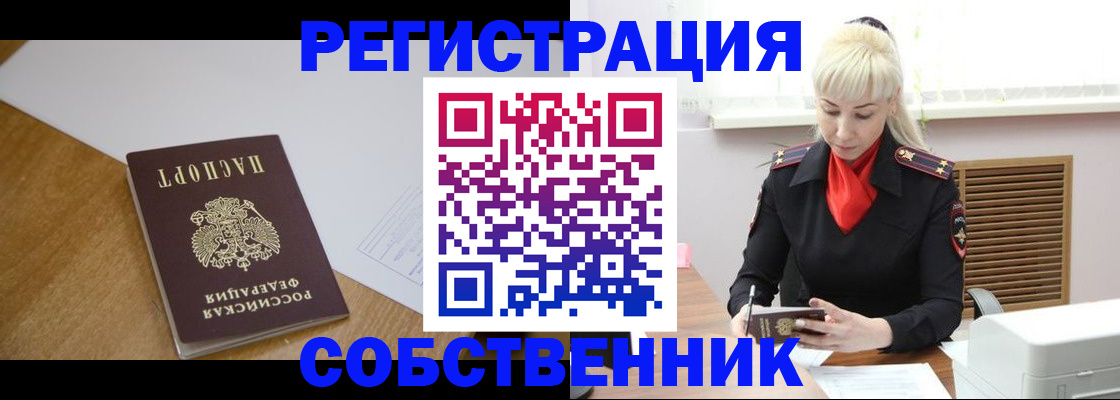 регистрация для дет. сада в Темрюке